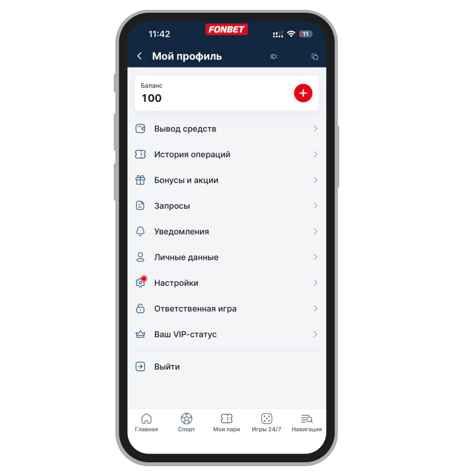 Ввод/Вывод средств