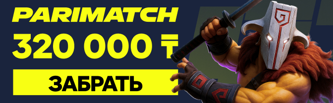 Париматч: Эксперты профиль