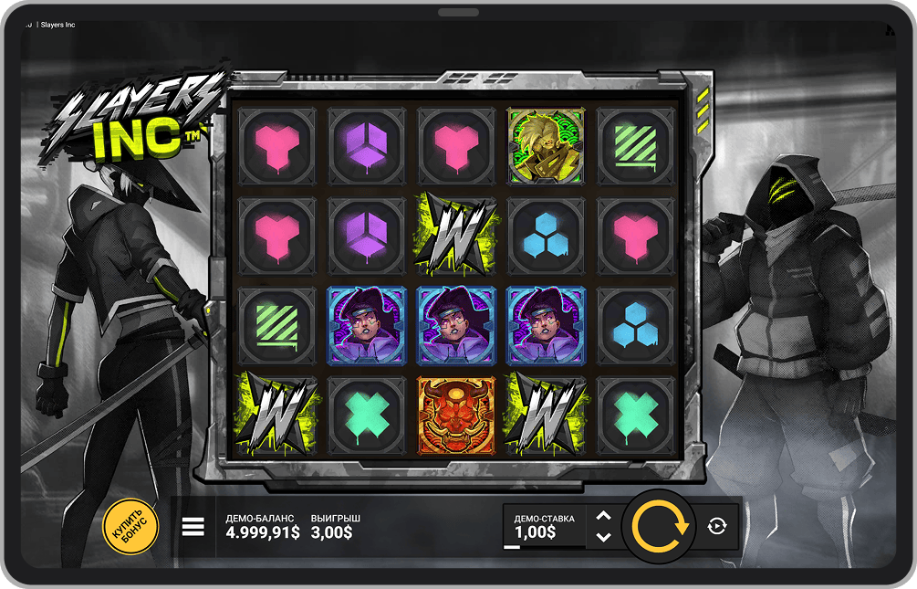 Основная игра