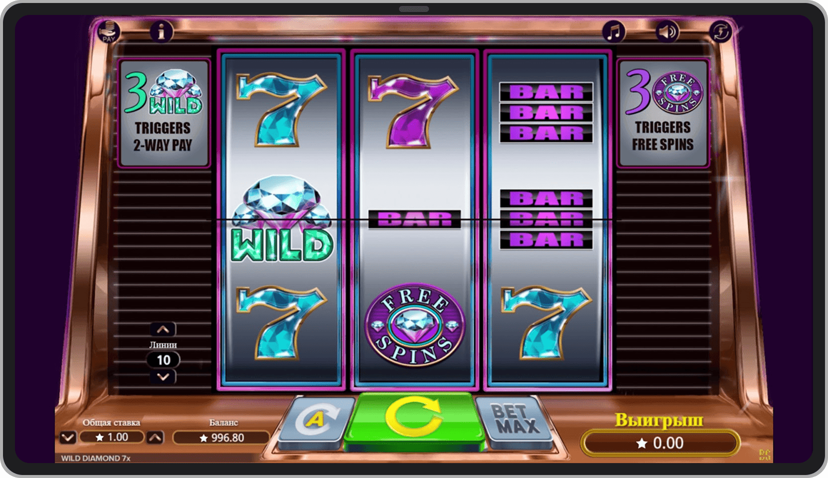 Основная игра