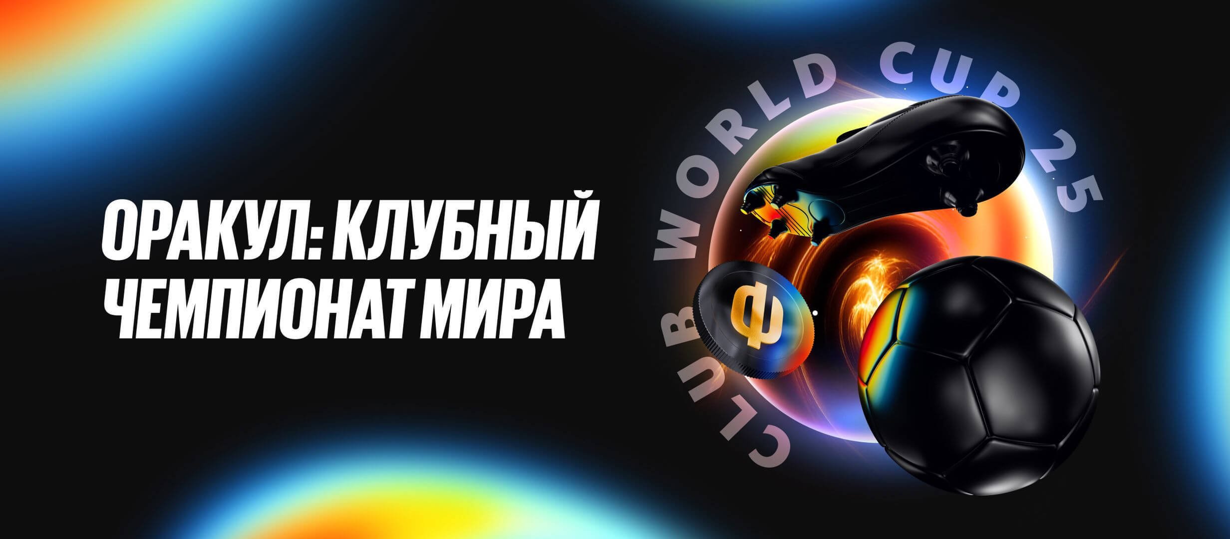 Бонус от BetBoom 100000 ₽.