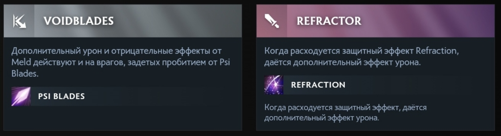 Аспекты Tinker