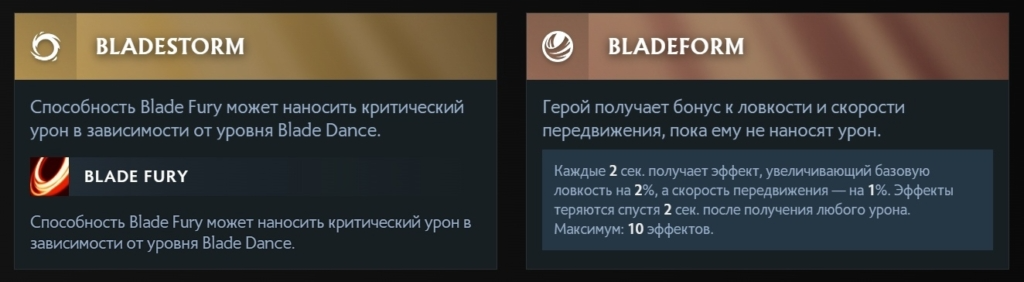 Аспекты Джагернаута