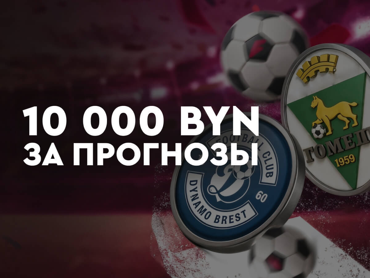 Фрибет от Fonbet 3700 руб..