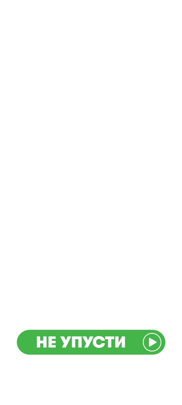 Betsson: БЦ | event