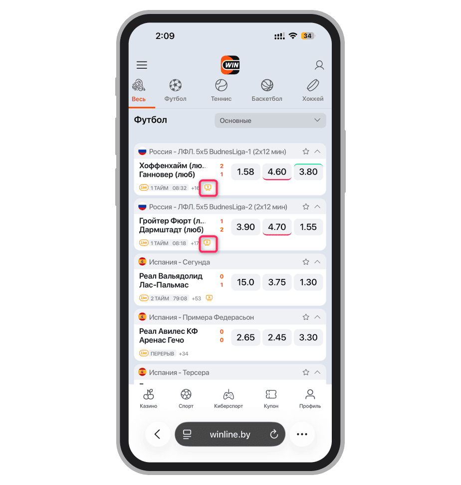 Значок трансляций