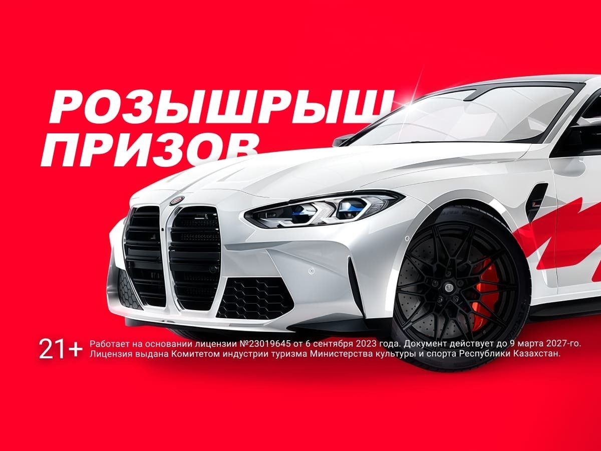 Фрибет от OLIMPBET 500000 ₸.