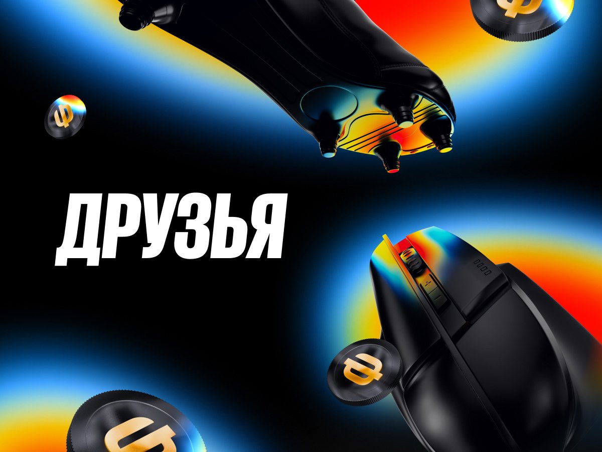 Фрибет от BetBoom 10000 ₽.