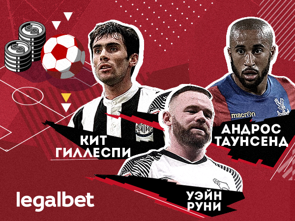 Legalbet.kz: Игроманы АПЛ: 3 истории футболистов, проигравшихся на ставках.