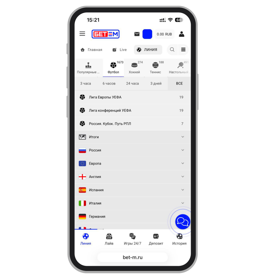 Пример линии