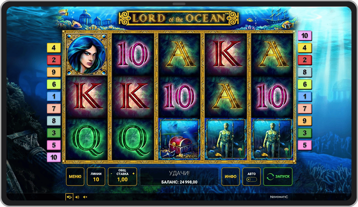 Основная игра