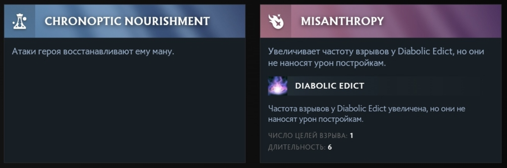 Аспекты Лешрака