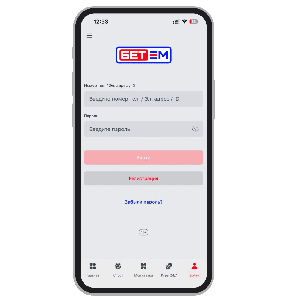 Экран авторизации