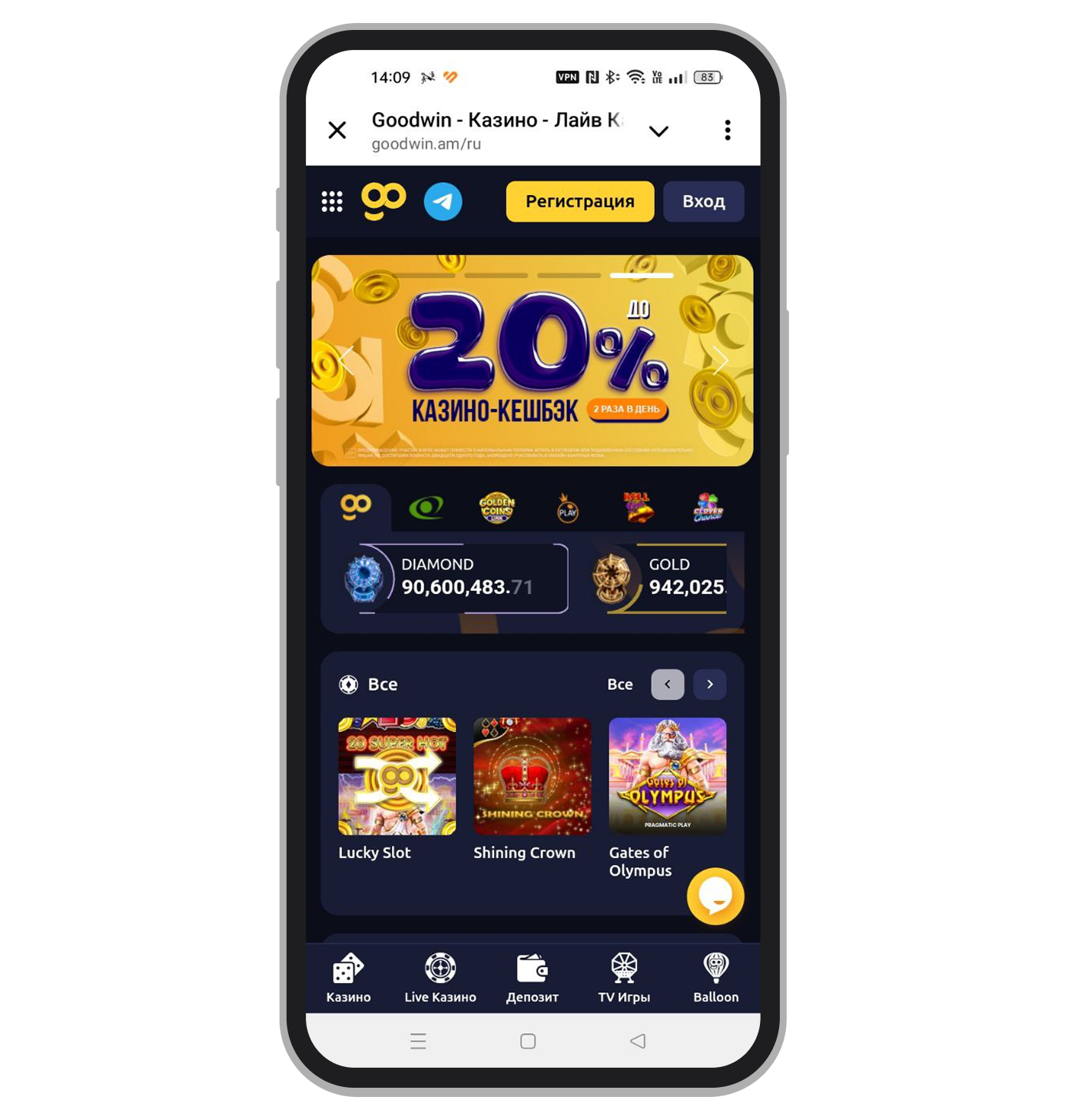 Мобильная версия Goodwin