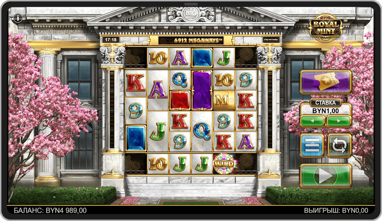 Основная игра