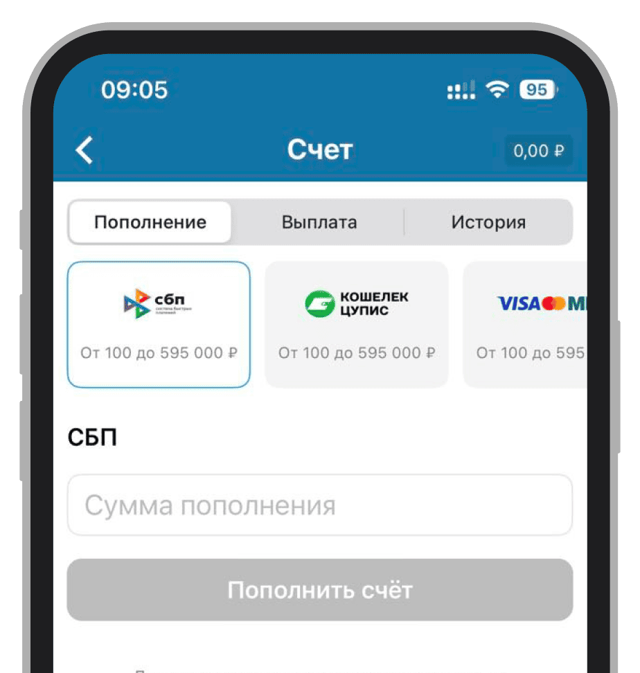 Методы пополнения в БЕТСИТИ