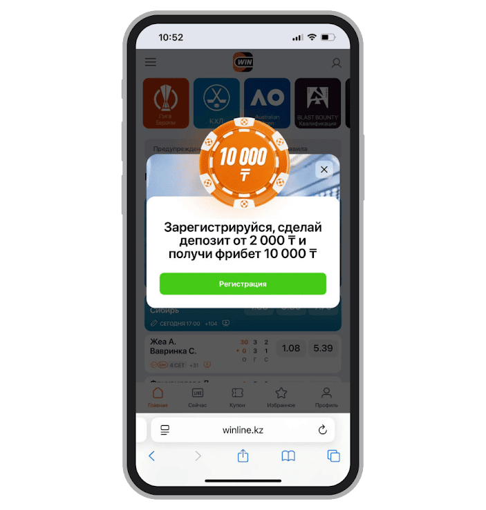 Поощрение за депозит