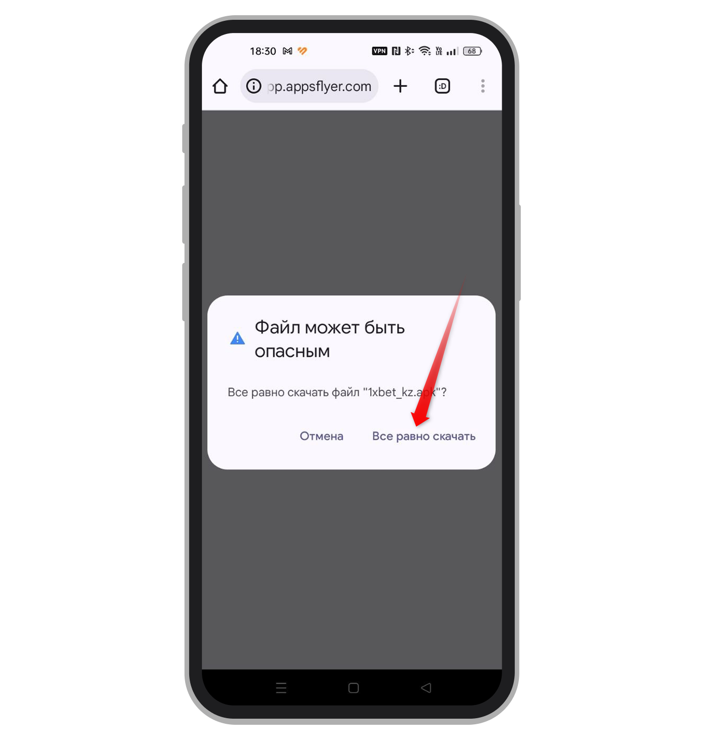 Подтверждение загрузки