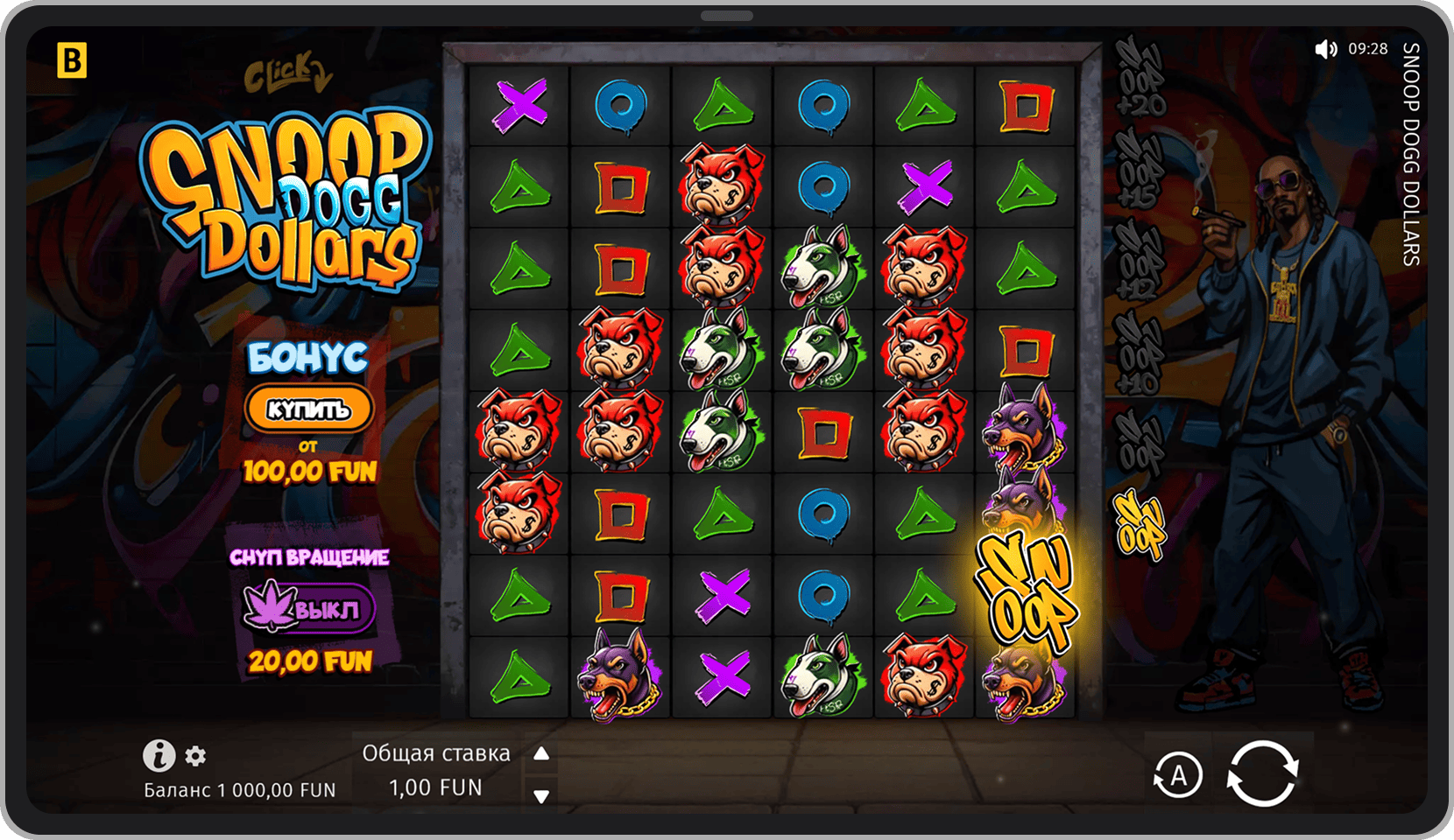 Основная игра