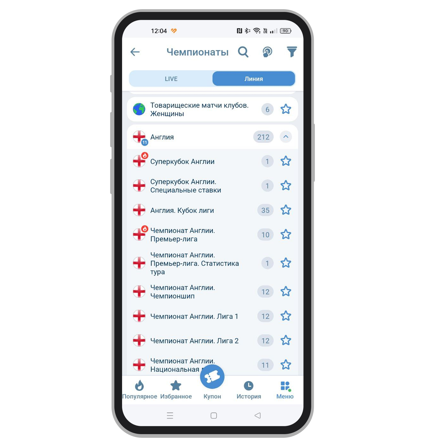 Выбор страны и чемпионата