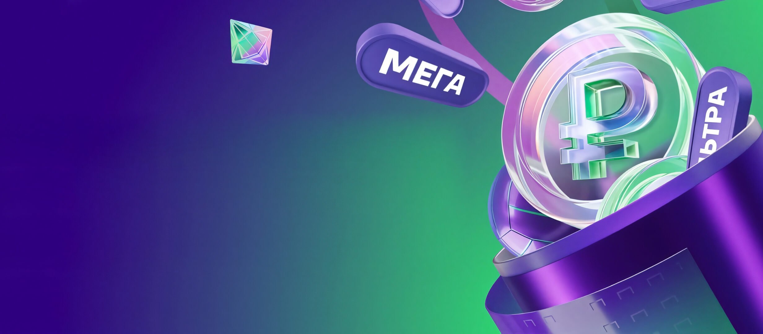 Страховка ставки от Лига Ставок.