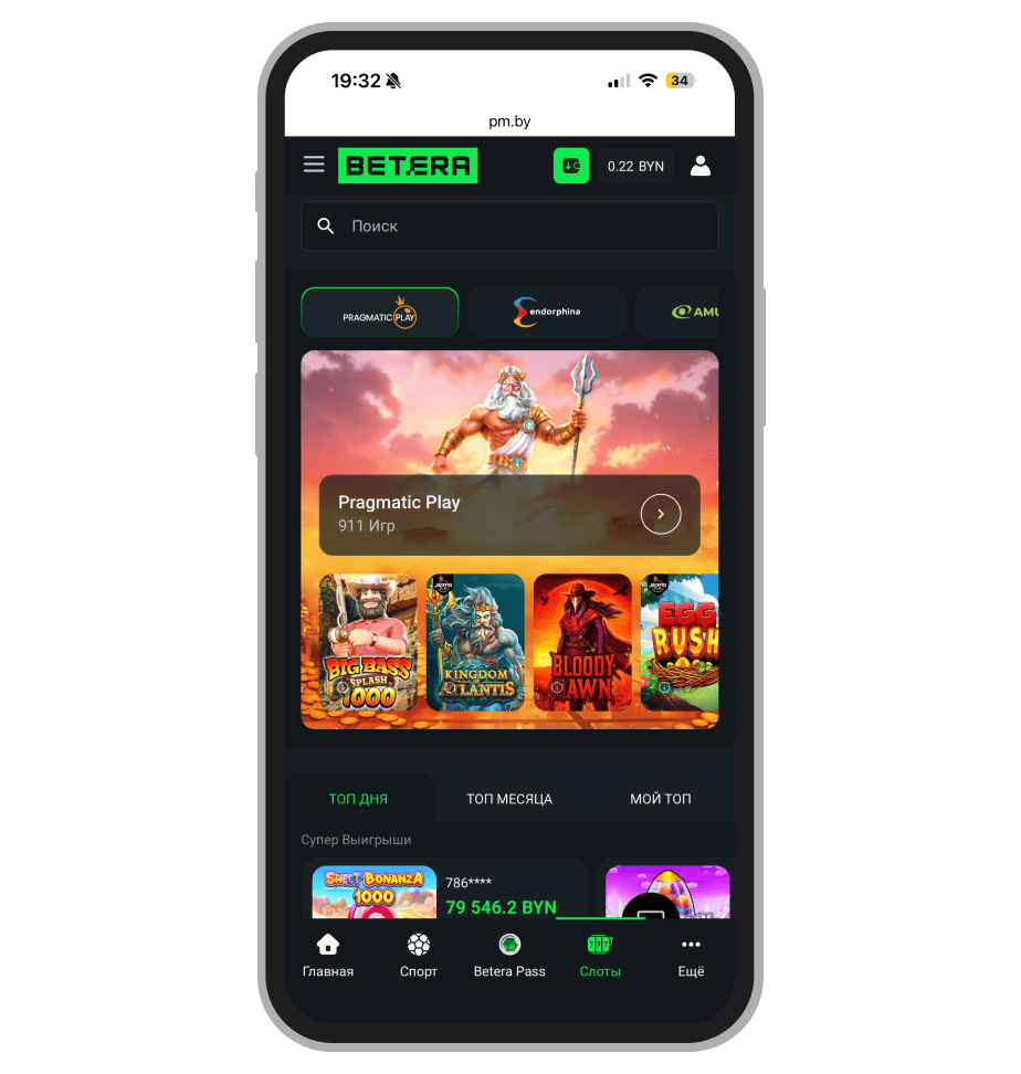 Раздел “Слоты”