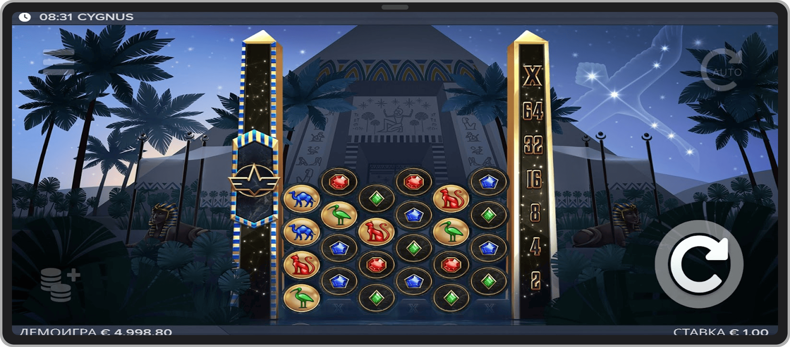 Основная игра