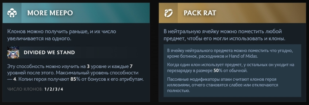 Аспекты Мираны