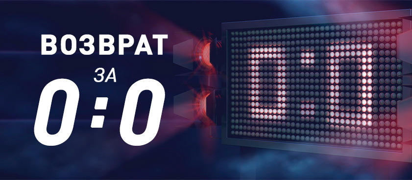 Фрибет от Марафон 1500 ₽.