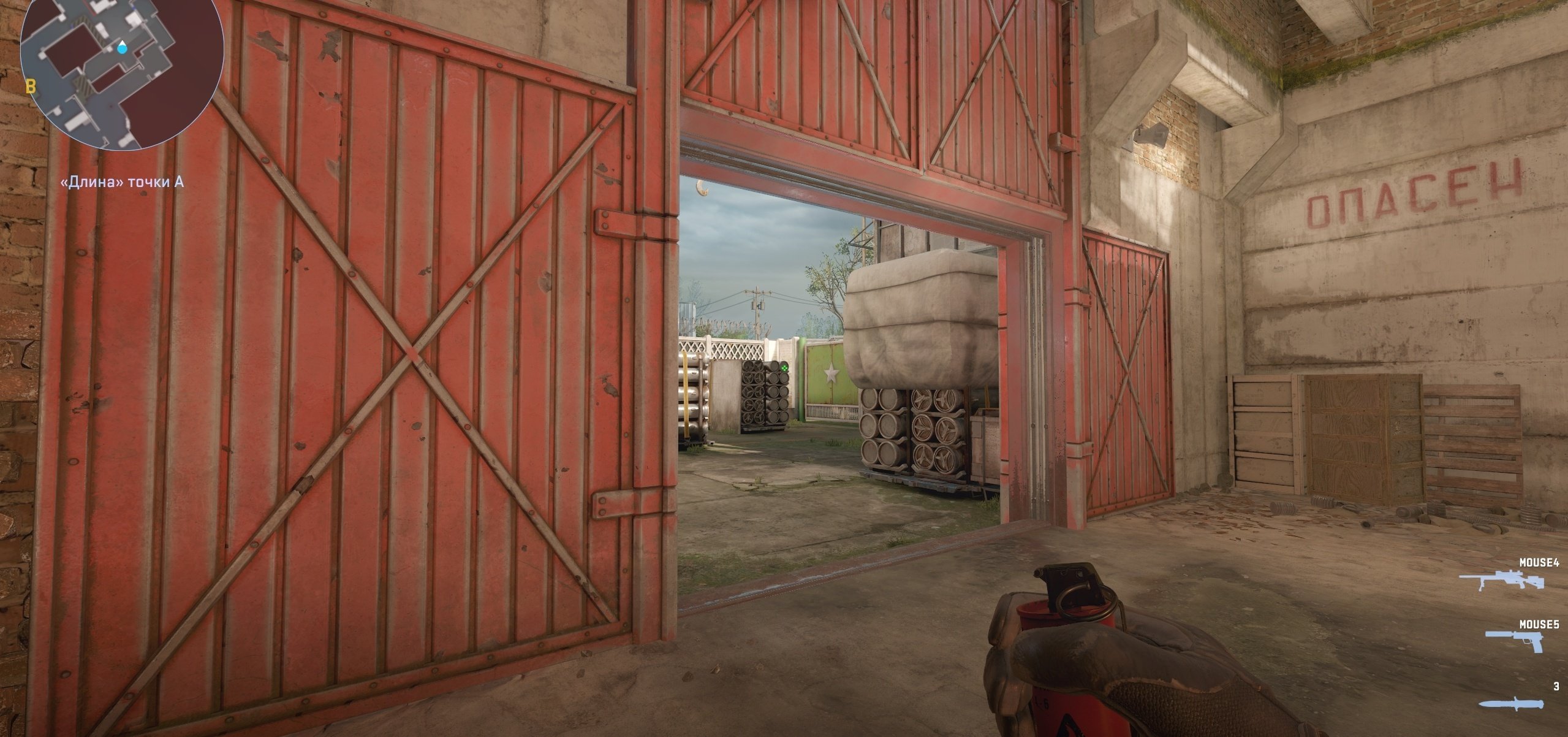 Наводимся на верхнюю часть контейнера с баллонами