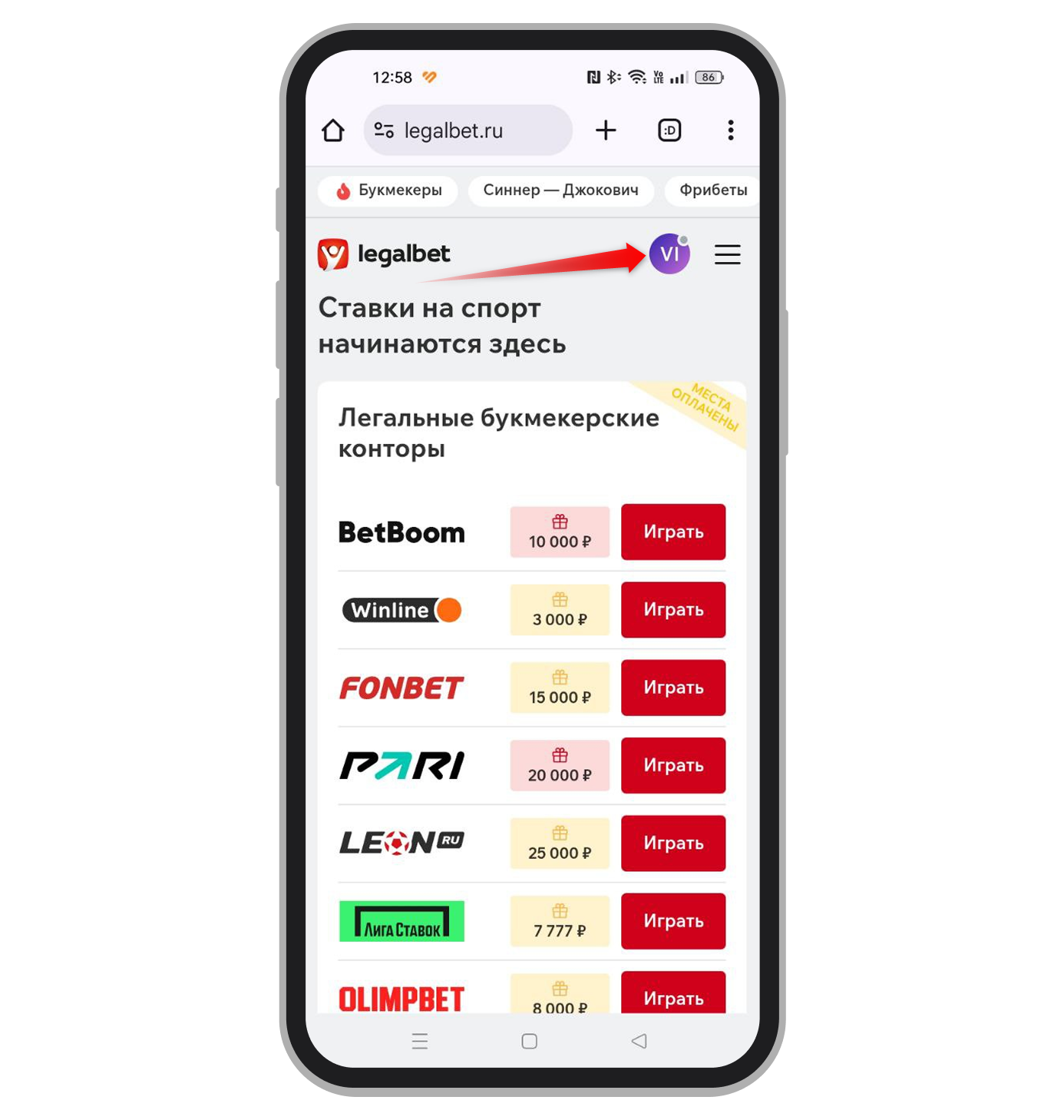 Переход в профиль