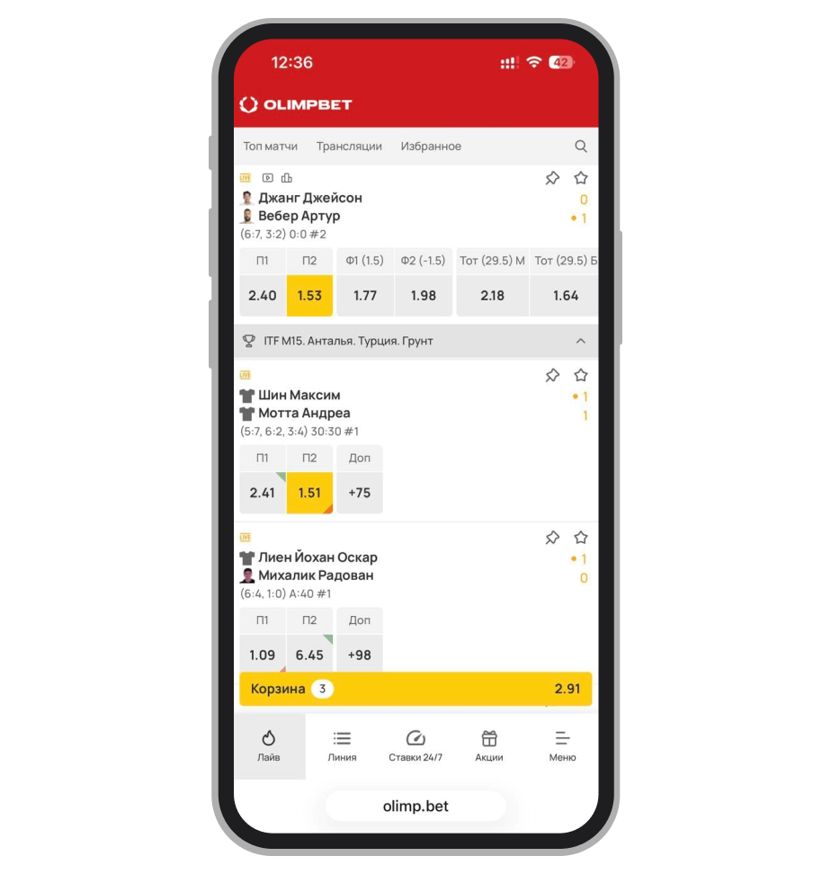Добавление событий в экспресс