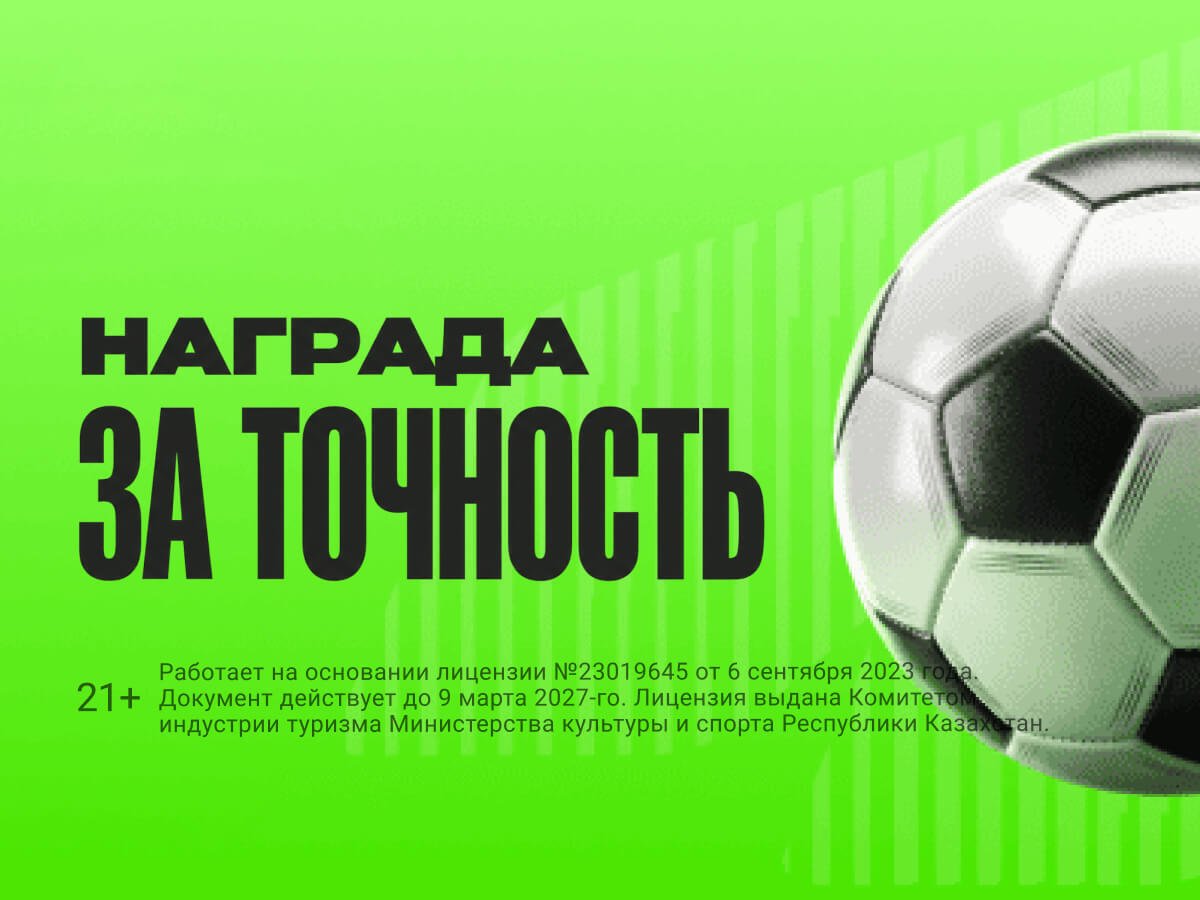 Фрибет от OLIMPBET 10000 ₸.