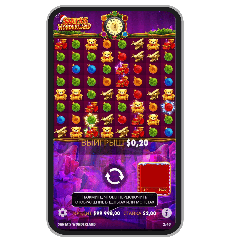 Выигрышная комбинация