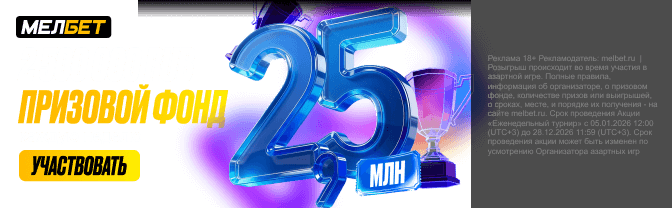 Мелбет: Эксперты профиль