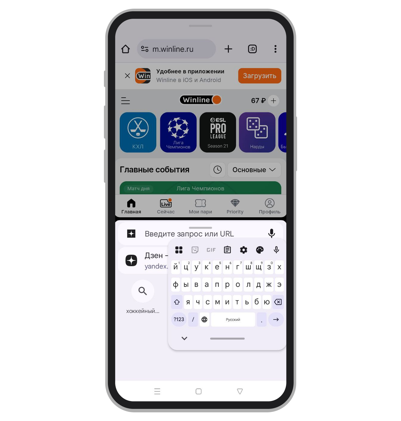 Разделение экрана в браузере