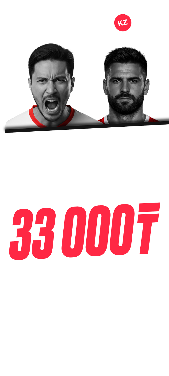 Тенниси: БЦ | event | broadcast КПл