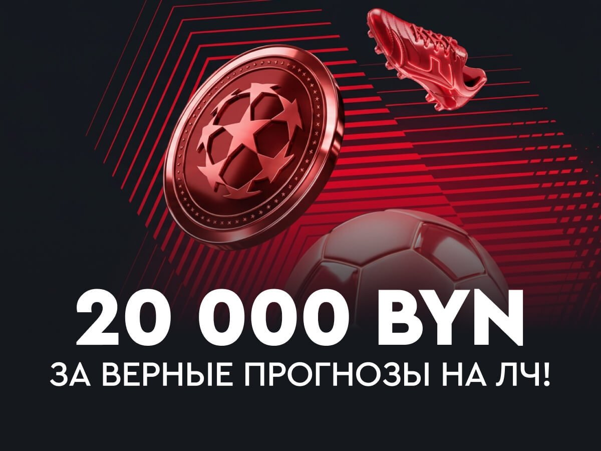 Фрибет от Fonbet 4500 руб..