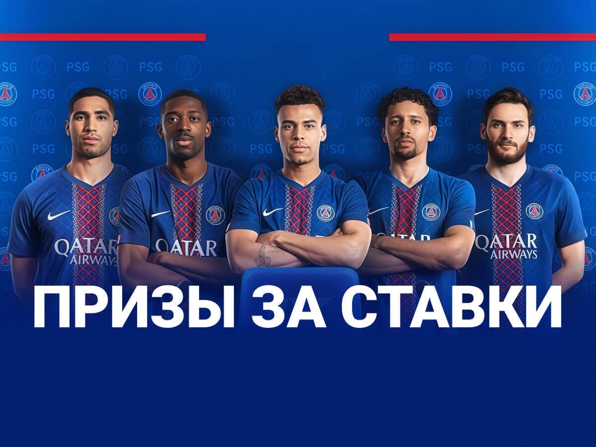 Приз от 1xBet 21307 смн.