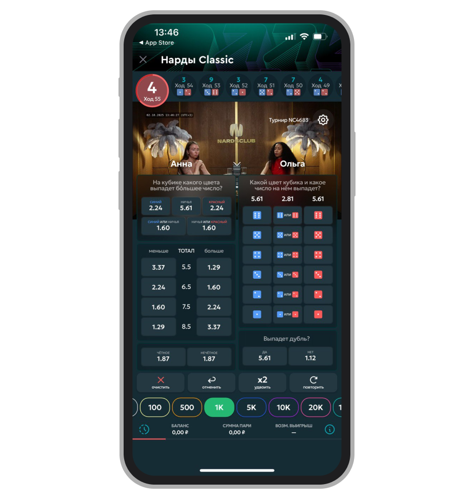 «Нарды Classic»