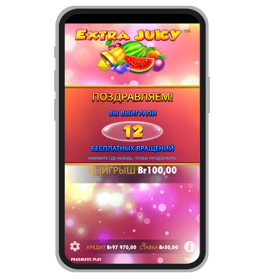 Выигрыш фриспинов