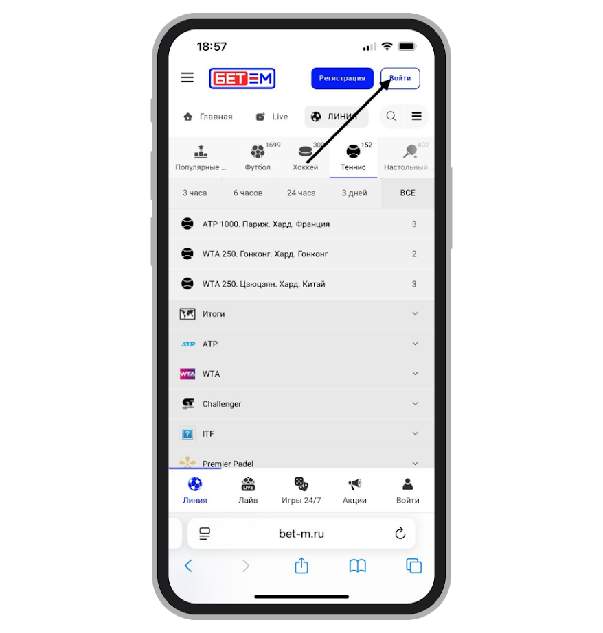Заполнение данных при входе