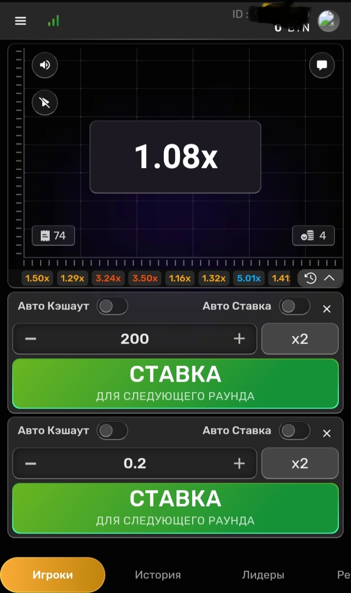 Интерфейс видеослота после удаления графика