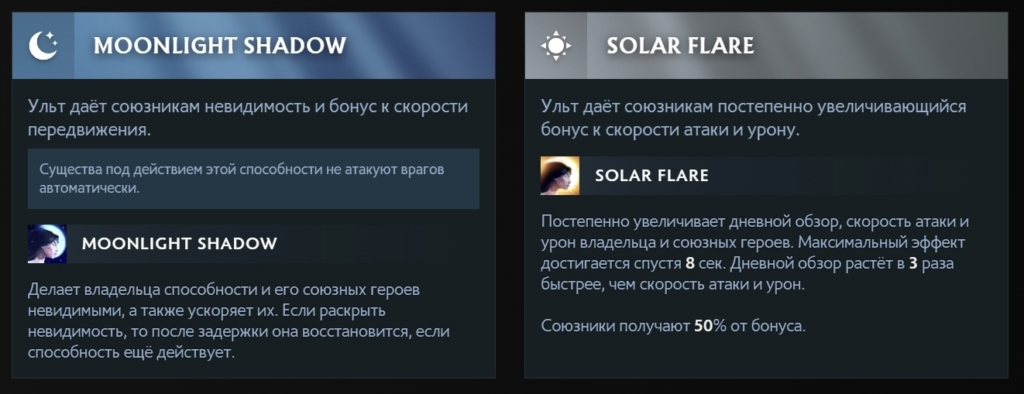 Аспекты Мираны