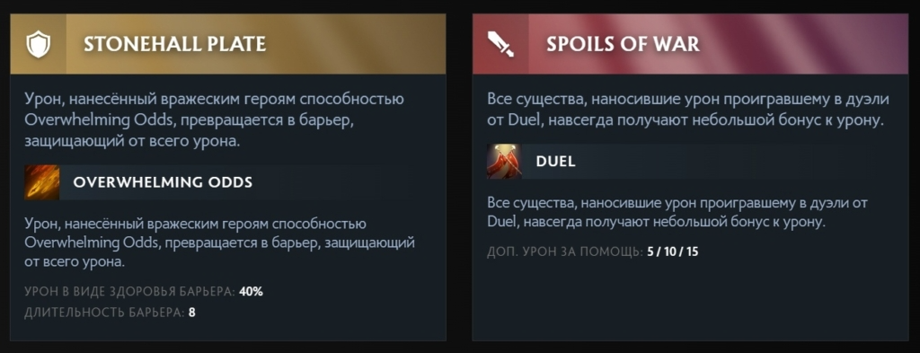 Аспекты Легионки