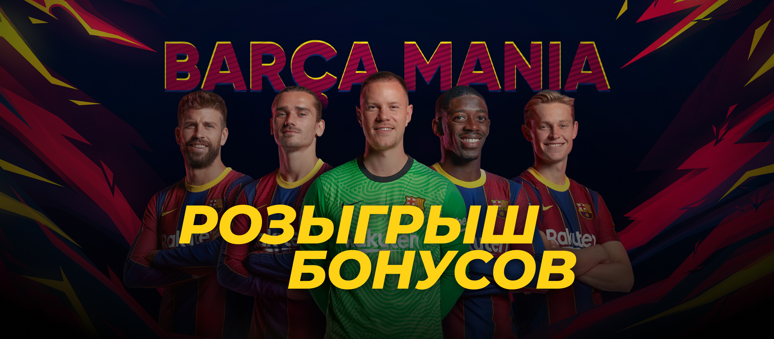 Кеш-бонус от 1xBet.