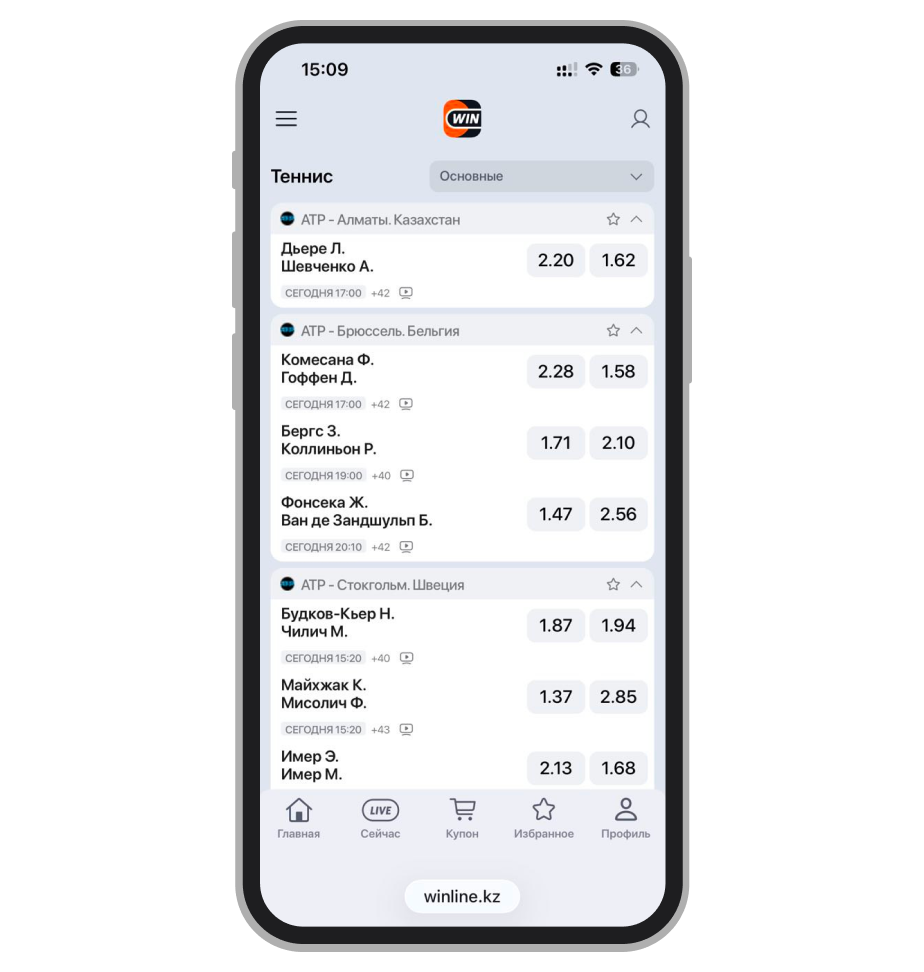 Коэффициенты Winline БК теннис