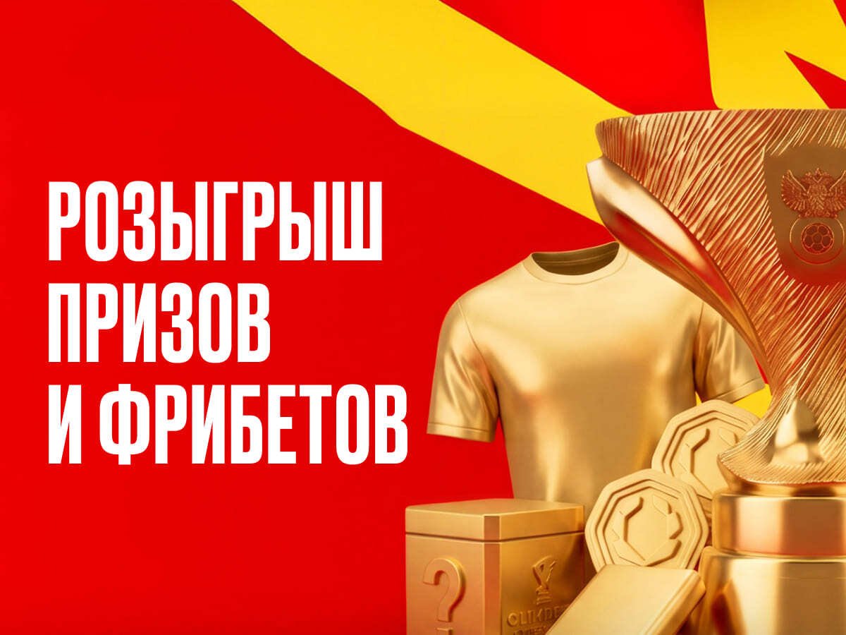 Фрибет от OLIMPBET 7000 ₽.
