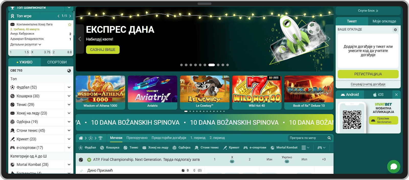 VivatBet glavna stranica