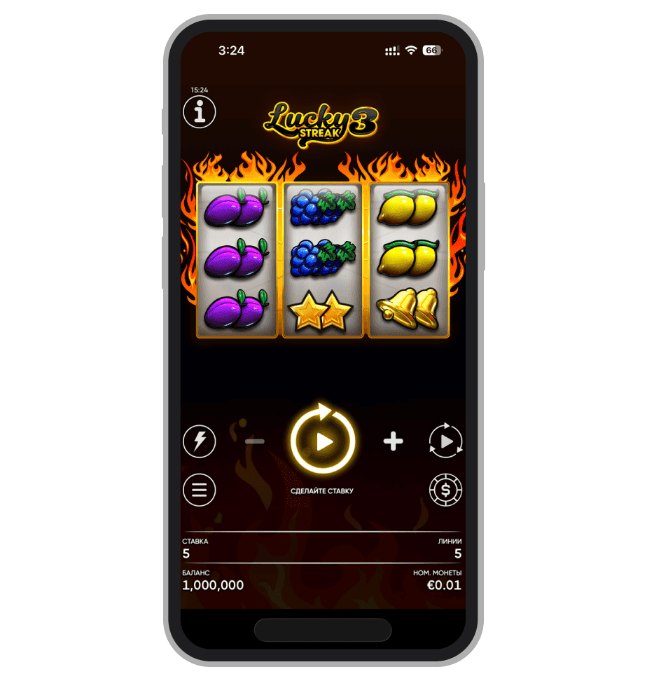 Демо Lucky Streak 3 на сайте провайдера